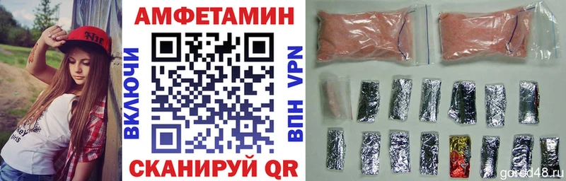Амфетамин 98%  Пикалёво 