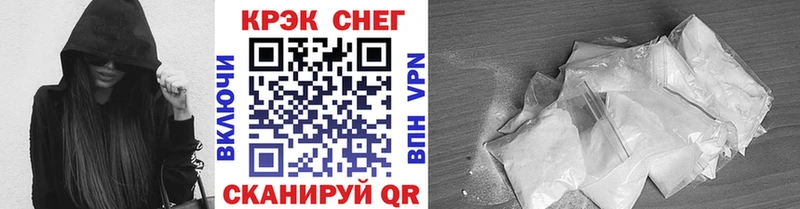 Кокаин 97%  Пикалёво 