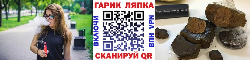 ГАШ Ice-O-Lator Пикалёво