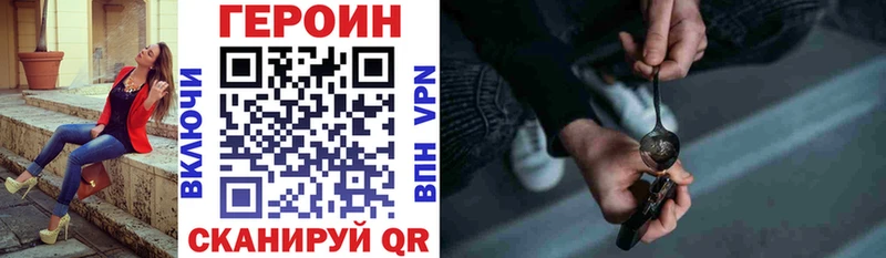 маркетплейс состав гидра tor Пикалёво ГЕРОИН Афган