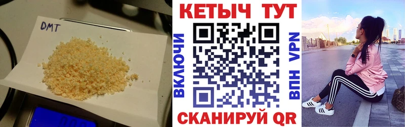 Кетамин VHQ  закладки  OMG рабочий сайт  Пикалёво 