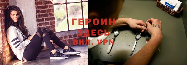 героин Алексин