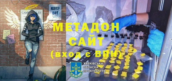 героин Алексин