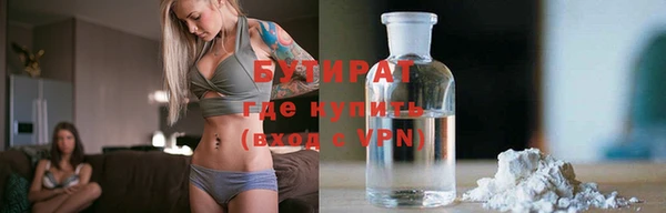 герыч Саяногорск