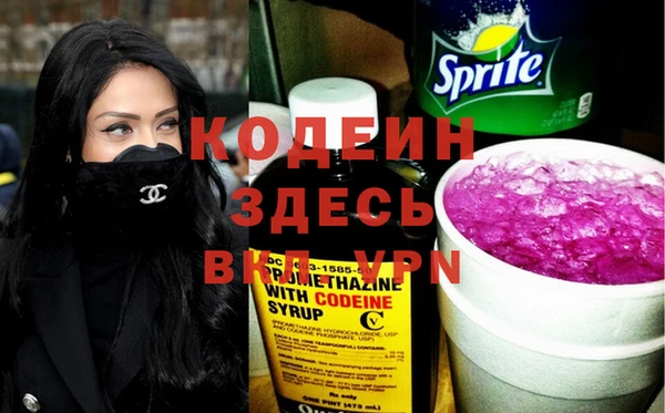 героин Алексин