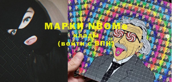 героин Алексин