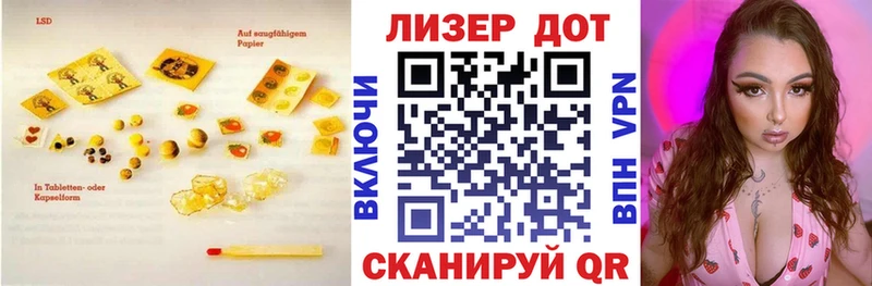 LSD-25 экстази кислота  MEGA рабочий сайт  Пикалёво 