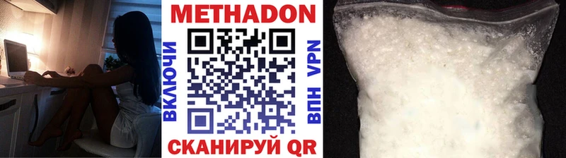 OMG онион  Пикалёво  Метадон мёд 