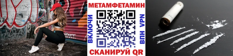 Метамфетамин кристалл Пикалёво