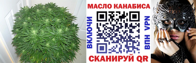 ТГК вейп с тгк mega tor Пикалёво продажа наркотиков