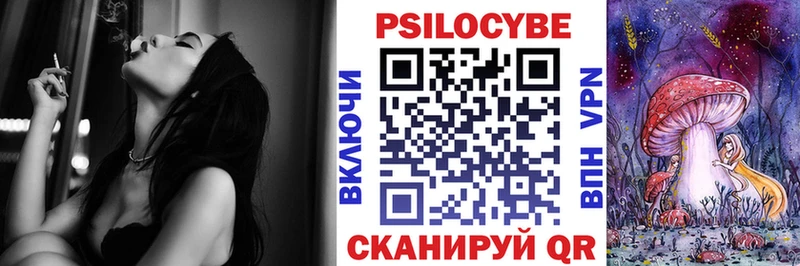 Галлюциногенные грибы мухоморы  Пикалёво 